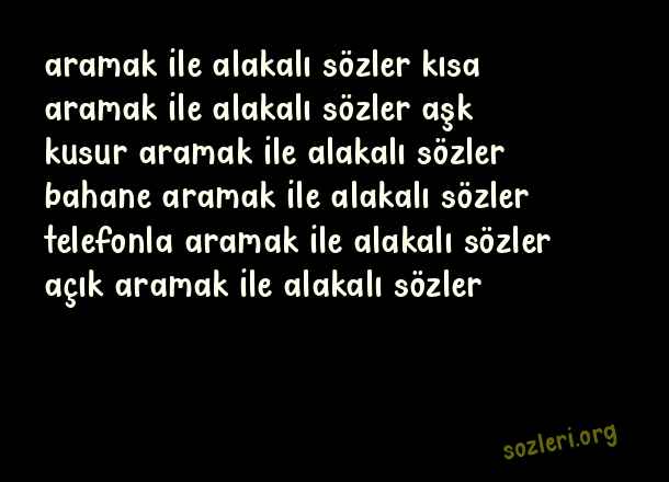 Aramak