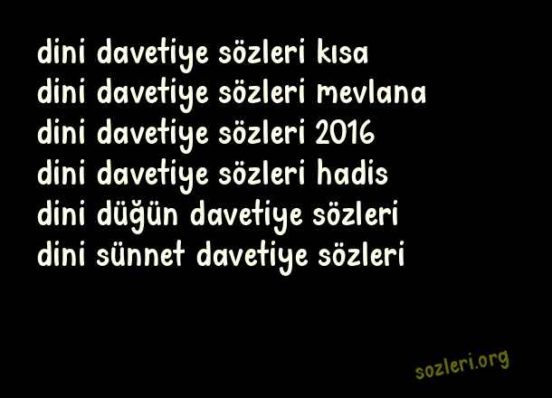 Dini Davetiye