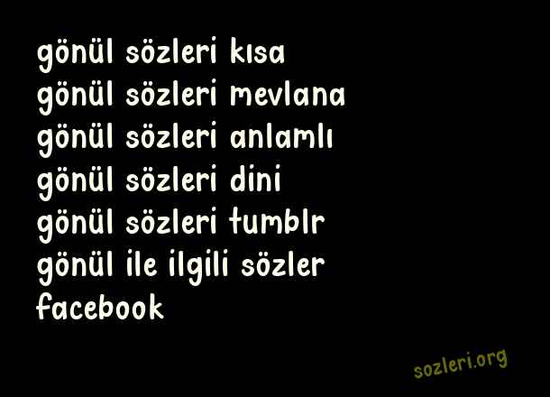 Gönül