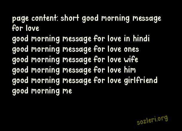 Good Morning Messages For Love