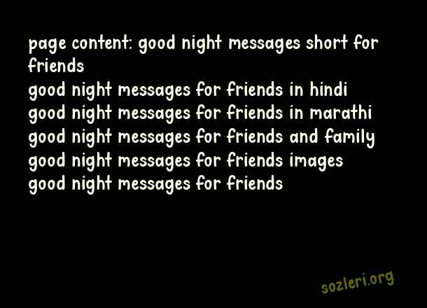 Good Night Messages For Friends