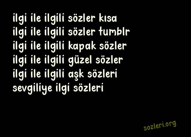 İlgi