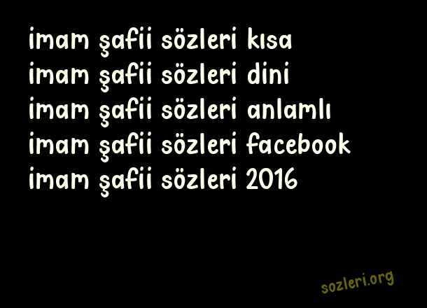 İmam Şafii