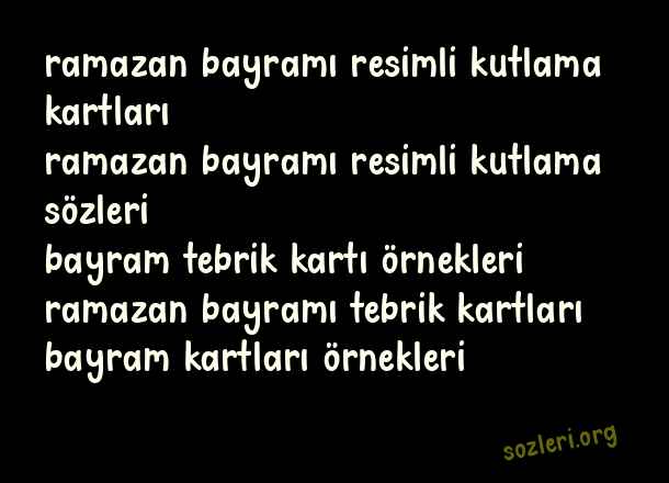 Ramazan Bayramı Kartları