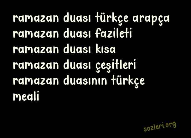 Ramazan Duası