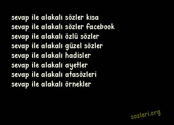 Sevap