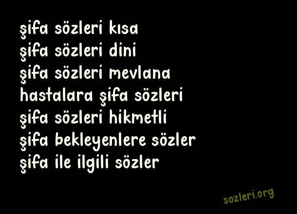 Şifa