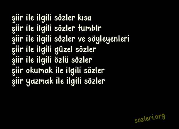 Şiir