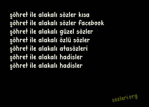 Şöhret