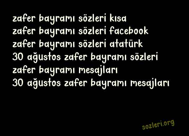 Zafer Bayramı